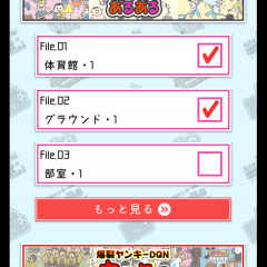 暇つぶしにも最適！ゲームランキング上位のあるあるの世界のサムネイル