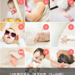 フォトブックサービスで赤ちゃんの育児記録を簡単に！おすすめアプリ5選のサムネイル