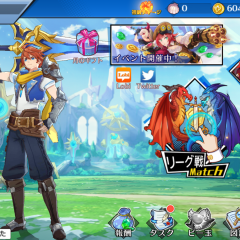 ゲームランキング上位！光と闇の対決 〜輪廻のFight Song〜で熱いバトルを制するのサムネイル