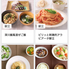 フード／ドリンクランキング常連のアプリ、クラシルで料理を楽しむ！のサムネイル
