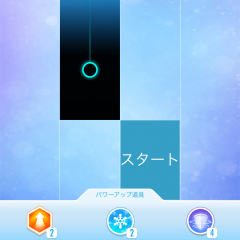 アプリランキング上位！ピアノゲーム「ピアノ タイル 2™」で名曲を奏でよう！のサムネイル