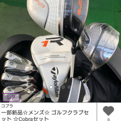 特化型がアツい！ジャンル別おすすめフリマアプリ9選！のサムネイル