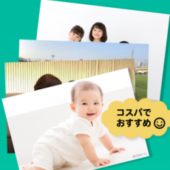 スマホ写真を忠実に現像するポイントと写真加工アプリ3選のサムネイル