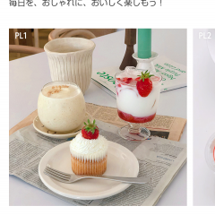 Instagramでいっぱいイイねをもらおう！写真の撮り方と加工アプリのサムネイル