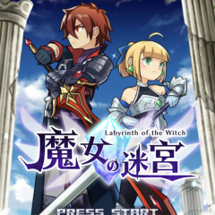 ロールプレイングゲームランキングで人気！ダンジョンRPG魔女の迷宮のサムネイル