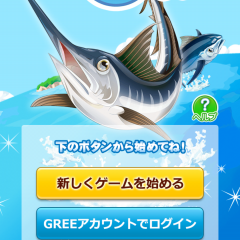 ソシャゲって何？その意味や選び方＆おすすめアプリを一気にチェック！のサムネイル