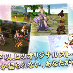 【2018年春夏】配信前から話題沸騰！スマホの新作ゲームアプリ5選のサムネイル