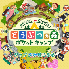 話題の名作勢ぞろい！あなたも出会える神ゲームアプリ10選！のサムネイル