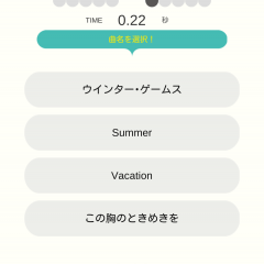 暇つぶしに最適！操作が簡単なおすすめアプリを10つ厳選紹介！のサムネイル