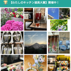 女性向けアプリ「キュレーションサイト」とは？スマホに1つは入れとこう！のサムネイル