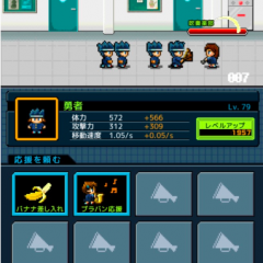 【ドット絵にハマる】勇者「入部させてください…」攻略のコツ！のサムネイル