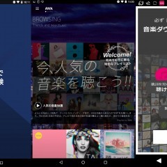 ストリーミングとダウンロードの違いは？音楽アプリを上手に使い分ける方法のサムネイル