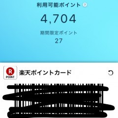 ひと手間加えて超お得！楽天ポイントがザクザク貯まる裏ワザを伝授のサムネイル