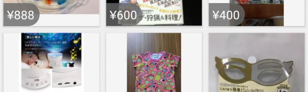 [値下げ交渉歓迎！]　 雑貨など セット ハイレート 水魔道具 値下げ交渉〇 - メルカリ