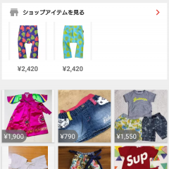 子供服を安く買いたい！売りたい！厳選フリマアプリ4選のサムネイル