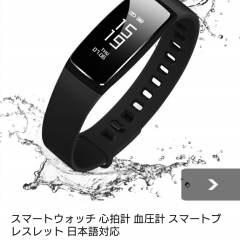 メルカリで売れる写真を撮影するコツ＆加工方法のサムネイル