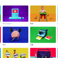 日本国内にいてアメリカ人と出会えるアプリは？おすすめマッチングアプリのサムネイル