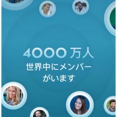 国内にいてニューヨーカーと出会えるアプリは？おすすめマッチングアプリのサムネイル