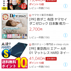 もっとお得に快適に！法人向けカード楽天ビジネスカードの活用術5選のサムネイル