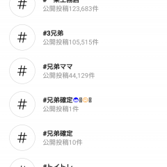 Instagramのハッシュタグで流行中！人気の写真加工方法とおすすめアプリ4選のサムネイル