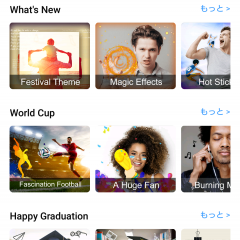友達の誕生日はサプライズムービー！おすすめアプリとムービー作りのヒントのサムネイル