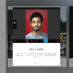 レタッチで写真のグレードUP！使いこなすべき機能と便利な加工アプリ3選のサムネイル