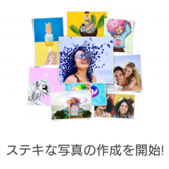 幻想的でキレイ！写真加工アプリで水を効果的に使う3つのアイデアのサムネイル