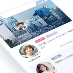 【my365】退屈な通勤電車で運命の出会い？すれ違い機能のある出会い系アプリ3選！のサムネイル