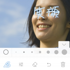 写真加工アプリでオシャレにユニークに目隠しするアイデア4選のサムネイル