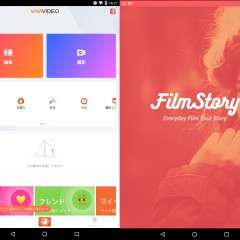 Filmstory ムービー作成 動画編集 動画加工 Iphone Androidスマホアプリ ドットアップス Apps