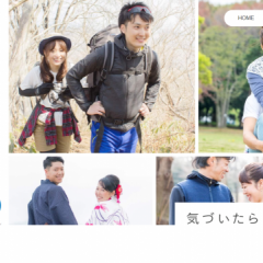 お悩み解決！出会い系アプリで好感が持たれるプロフィールの書き方とは？のサムネイル