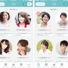 【my365】恋人がほしい20代男性にもマッチングアプリでの出会いがおすすめな理由のサムネイル
