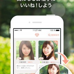 【my365】ライトな出会いで恋人を見つけたい！気軽に使える恋活アプリ4選のサムネイル