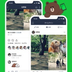 女性も必読！出会い系アプリでLINEに誘導されたらここに注意！のサムネイル