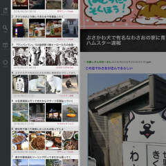 2chまとめで画像が開かないときの対処法＆サクッと読めるアプリ3選のサムネイル