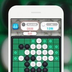 無料で2人対戦できる簡単パズル ゲーム『リバーシ REAL』のサムネイル