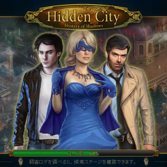 本格謎解きゲームアプリ　Hidden City ミステリー・オブ・シャドウズを紹介のサムネイル