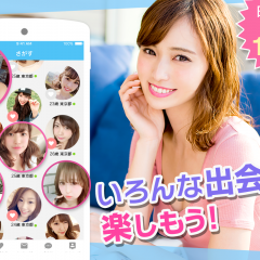 これでOK！退会がわかりにくい出会いアプリYYC退会までの10ステップのサムネイル