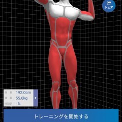相乗効果でムキムキに！？アプリを使って筋トレの成果をアップさせる極意のサムネイル