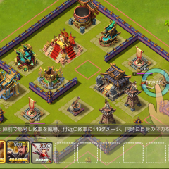 【my365】名将達を揃えて天下統一を目指せ！本格派三国志ストラテジー『三国天武～本格戦略バトル～』のサムネイル