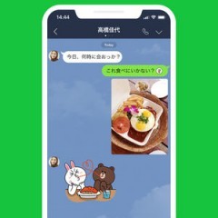 リスクを学んで安心！出会い系アプリを使う前に準備しておきたいことのサムネイル