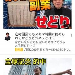 安全性・機能性抜群！YouTubeをダウンロードできるアプリ3つを徹底比較のサムネイル