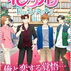あの大人気コミック「花より男子」がスマホ恋愛ゲームで登場！のサムネイル