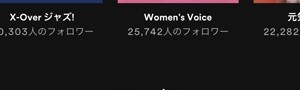 電池の消耗を抑えて再生する方法は オフライン再生が可能な音楽アプリ4選 Iphone Androidスマホアプリ ドットアップス Apps