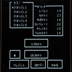 暇つぶしに最適なバトルゲーム「ひまつぶクエスト＋」をご紹介！のサムネイル