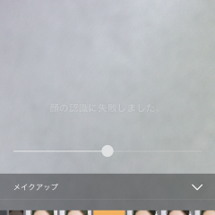 誰でも整形級美人になれる！覚えておきたい写真加工テクとおすすめアプリのサムネイル