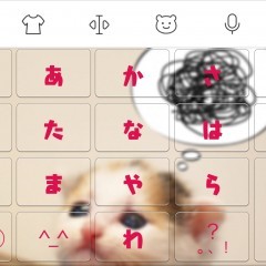 文字入力が捗る！キーボードアプリのおすすめ5選&キーボードの選び方 のサムネイル