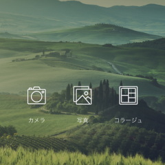 あると便利？縦に撮った写真を横長にする写真加工アプリと上手に使うコツのサムネイル