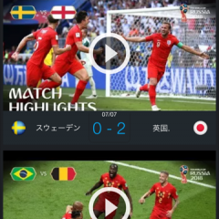 サッカーファン必見！最新サッカーニュースをまとめたアプリおすすめ5つのサムネイル