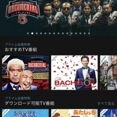 長時間のフライトも楽しい！飛行機での暇つぶしに使えるアプリ5選のサムネイル